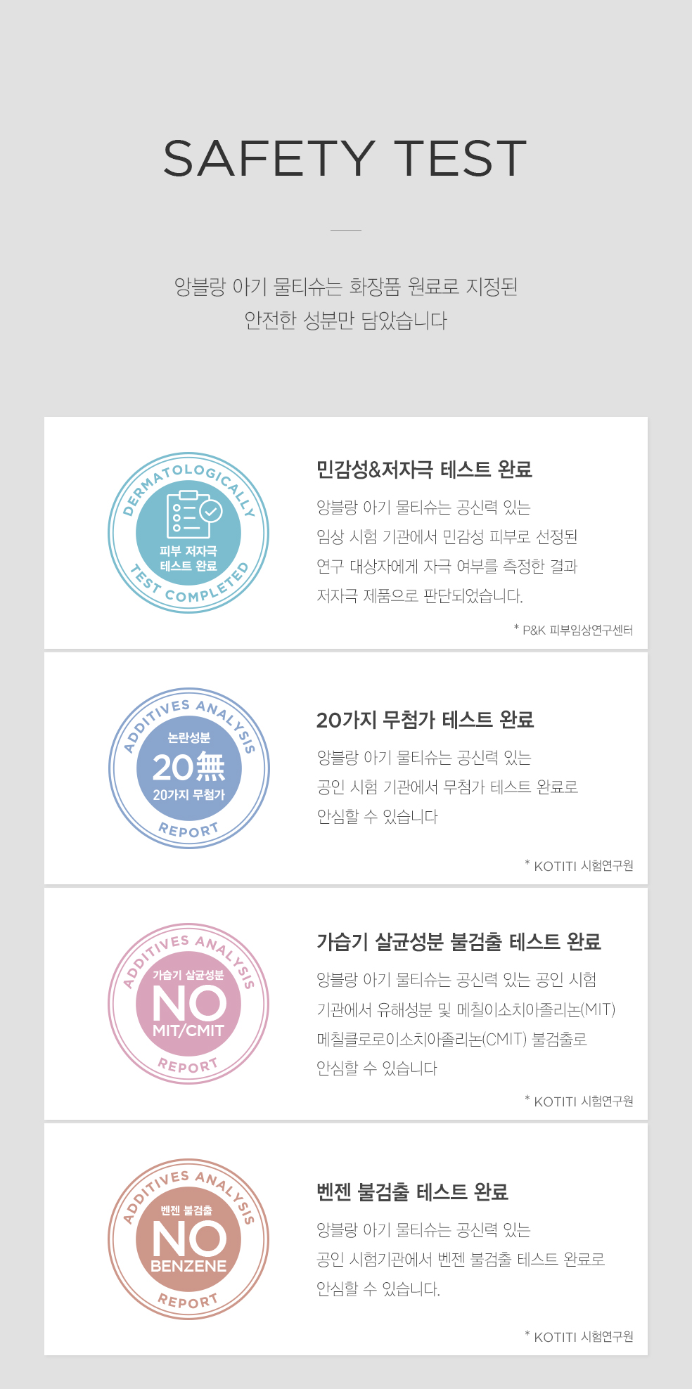 12 테스트 완료.jpg